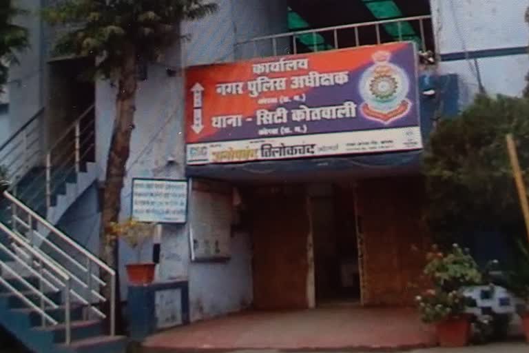 कोरबा पुलिस