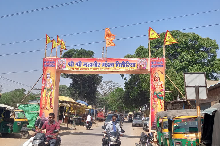 Ramnavami in ranchi