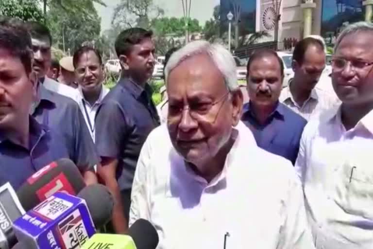 CM Nitish On Bihar MLC Election Result