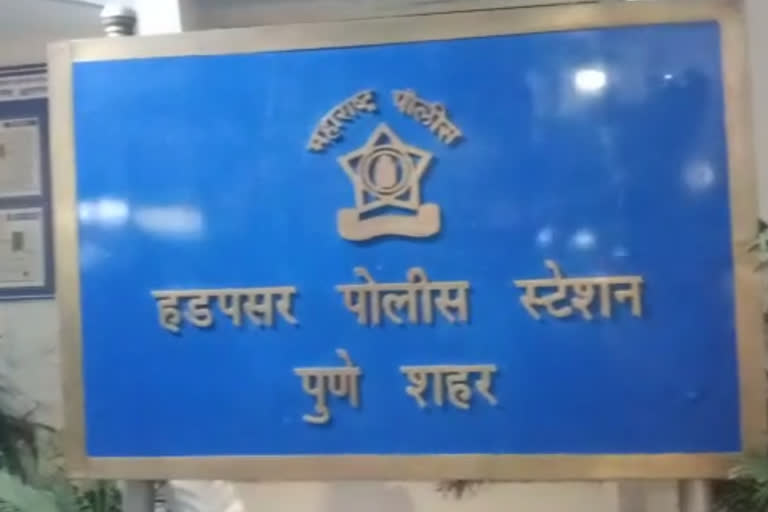 Hadapsar Police Station