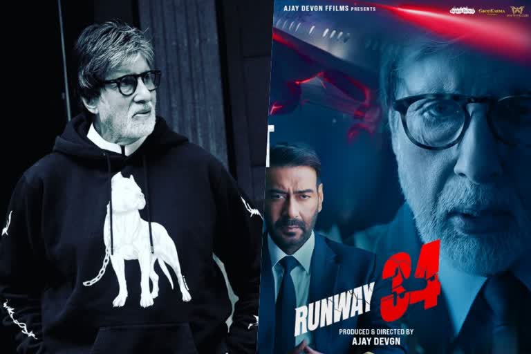 Amitabh Bachchan new update about Runway 34  Amitabh Bachchan about Runway 34 new trailer  അവന്‍ രക്ഷകനോ കുറ്റവാളിയോ..?  ട്വീറ്റുമായി അമിതാഭ്‌ ബച്ചന്‍  Runway 34 based on real incidents  Ajay Devgn as pilot in Runway 34  Runway 34 cast and crew  Runway 34 release