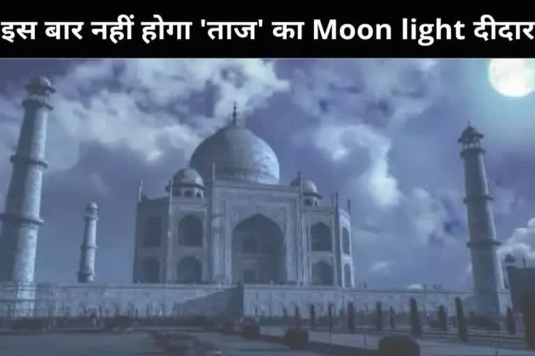 taj mahal visit in moonlight