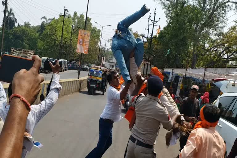 Raipur BJP Kisan Morcha protest