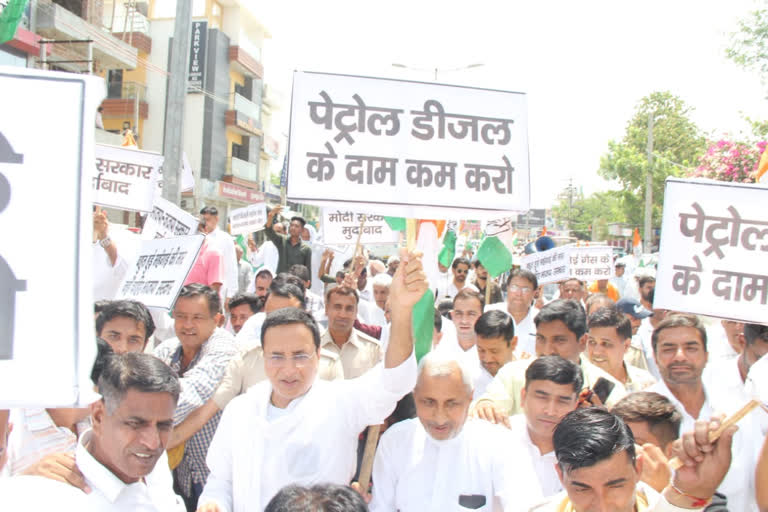 kaithal congress protest