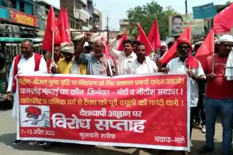 CPI ML Protest