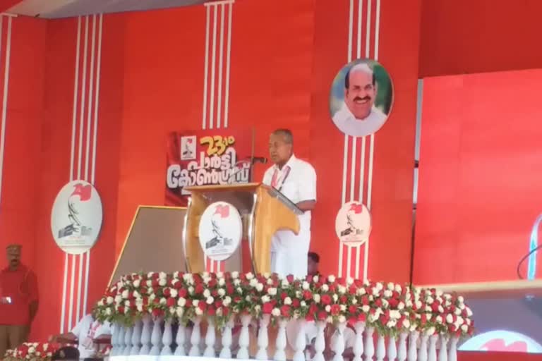 CM Pinarayi Vijayan on CPI party congress conference  Chief Minister Pinarayi Vijayan on CPI party congress conference  Pinarayi Vijayan about KV Thomas  കെ.വി തോമസ് കോണ്‍ഗ്രസ് പ്രതിനിധിയെന്ന് പിണറായി വിജയൻ  സിപിഐ പാർട്ടി സമ്മേളനം മുഖ്യമന്ത്രി പ്രസംഗം  കെവി തോമസ് പാർട്ടി കോൺഗ്രസ് സമ്മേളനം  പാർട്ടി കോൺഗ്രസ് സെമിനാർ 2022  party congress conference 2022