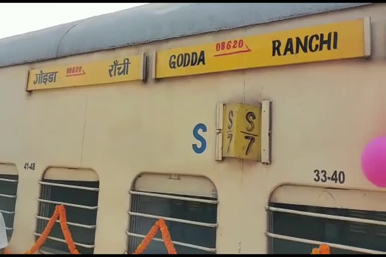 godda Ranchi Intercity Express