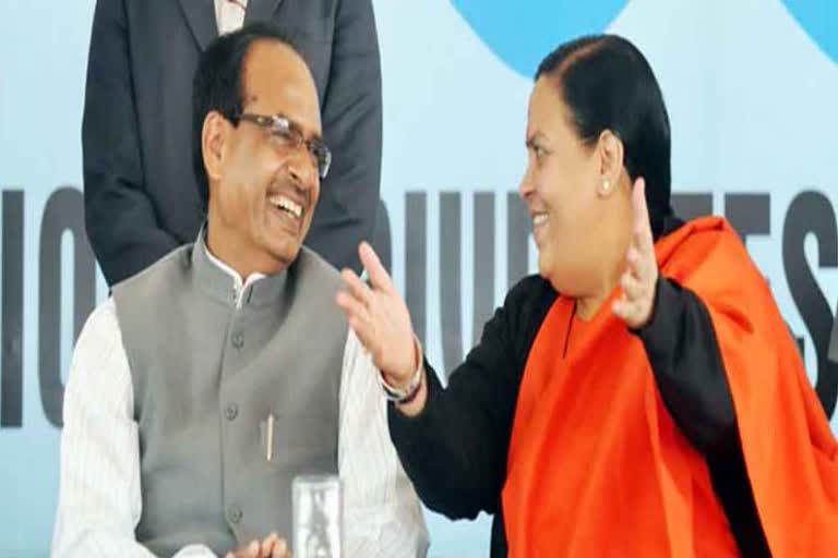 shivraj and uma bharti meetin orchha