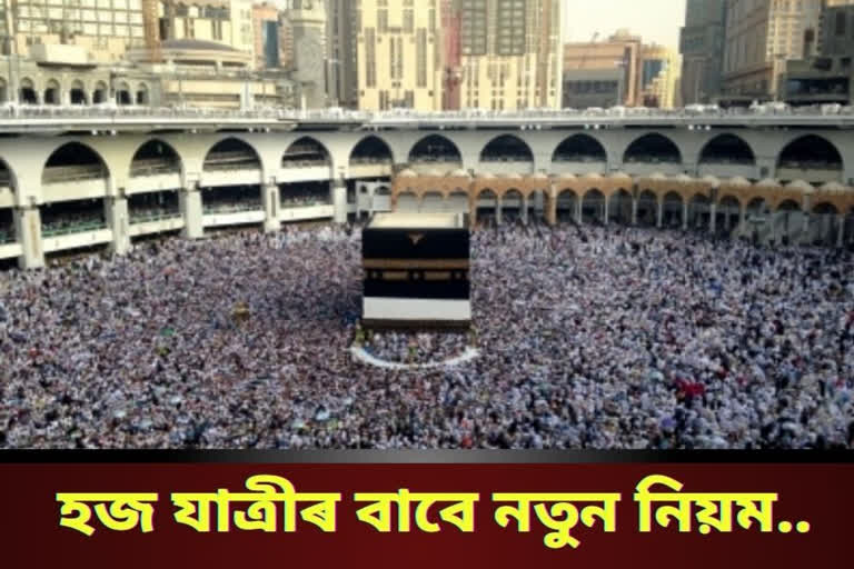 Hajj season 2022