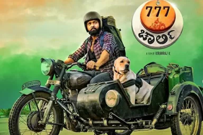 777 ಚಾರ್ಲಿ ಬಿಡುಗಡೆ ದಿನಾಂಕ