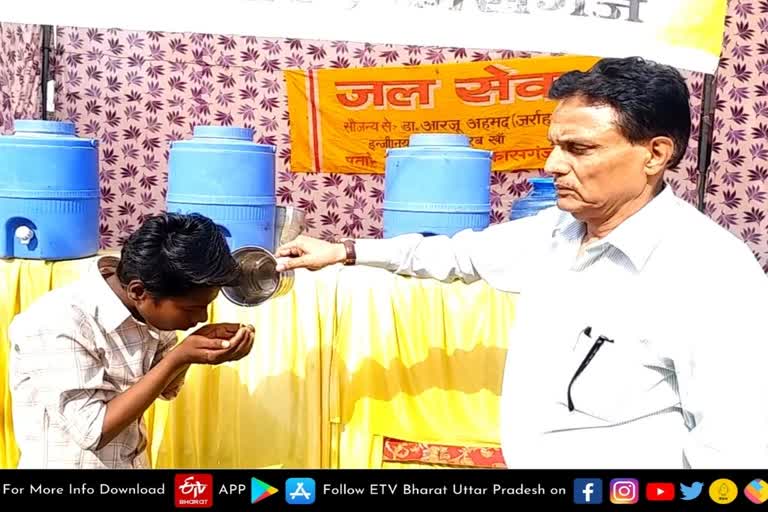 kasganj letest news in hindi  Kasganj latest news  etv bharat up news  मुस्लिम चिकित्सक लगता है प्याऊ  श्रद्धालुओं की प्यास बुझाना  Chamunda temple of Kasganj  गंगा जमुनी तहजीब  हिन्दू-मुस्लिम एकता  डॉ. आरजू अहमद  यहां मुस्लिम चिकित्सक लगता है प्याऊ