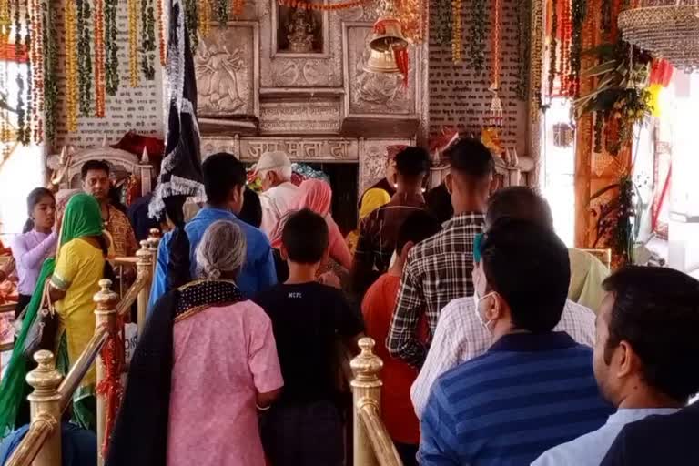 Maa Chamunda Devi Temple Kangra