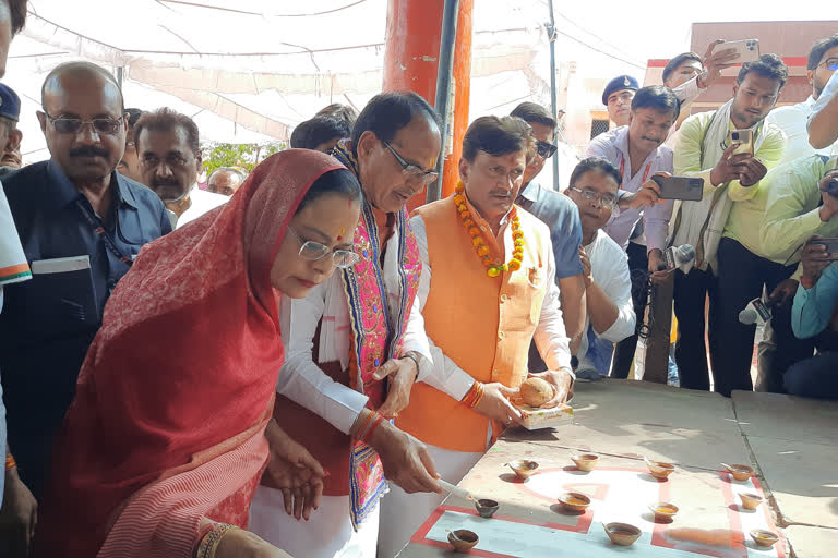 CM Shivraj celebrated ram janmotsav