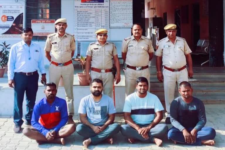 Pratapgarh crime news