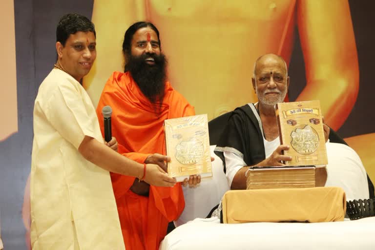 baba-ramdev-participated-in-morari-bapu-ram-katha