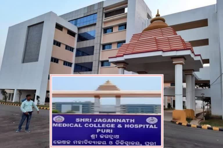 credit politics starts over before inauguration of puri sri jagannath Medical College