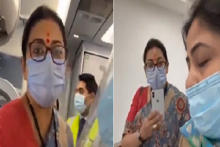 Delhi Guwahati flight Smriti Irani video