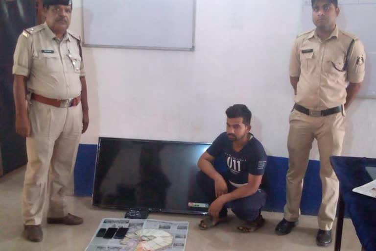 IPL bookie arrested in Balodabazar