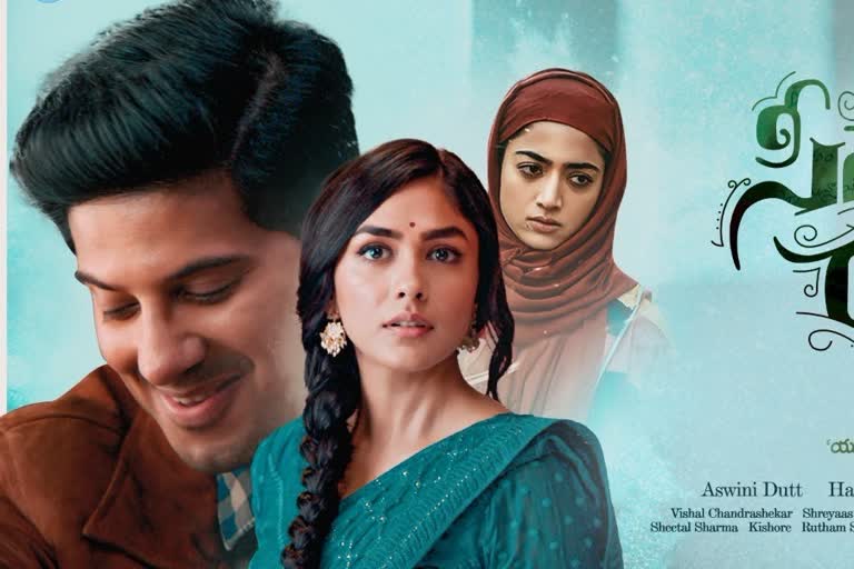 SitaraSitara  Telugu movie titled as Sita Ramam  Dulquer Salmaan Telugu movie titled  ലെഫ്‌റ്റനന്‍റ്‌ റാമായി ദുല്‍ഖര്‍  Dulquer movie Sita Ramam  Dulquer as Lieutenant Ram in Sita Ramam  Rashmika Mandanna as Afreen  Sita Ramam cast and crew