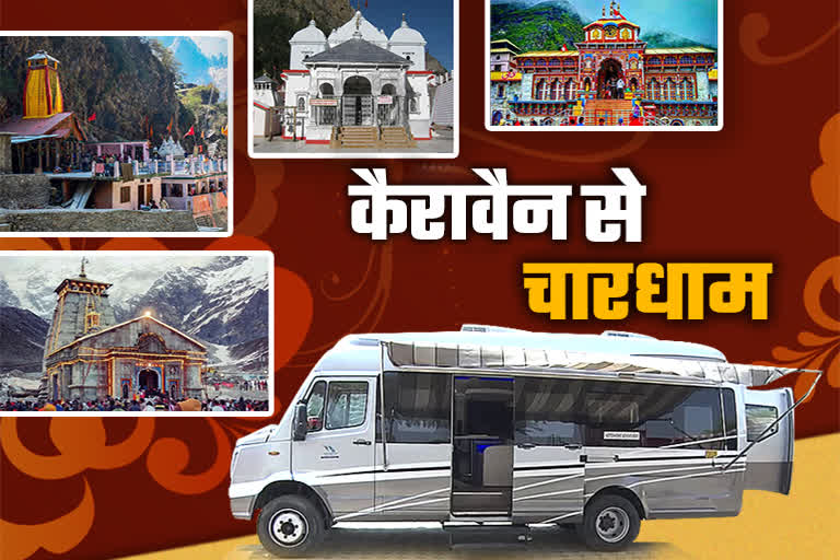 Caravan to Chardham Yatra