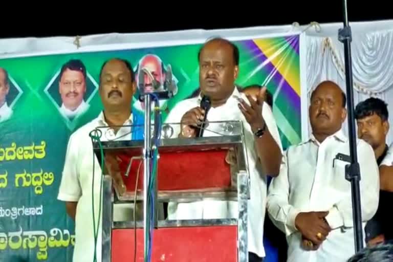 Former CM HD Kumaraswamy