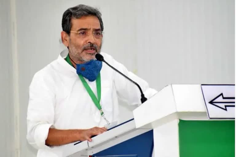 JDU Upendra Kushwaha