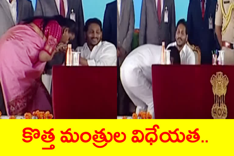 jagan blessings to news minster