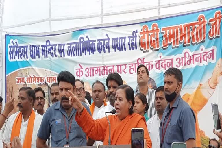 Uma Bharti reached someshwar mahadev