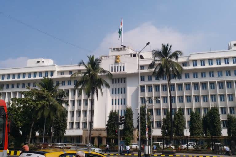 Maharashtra Ministry