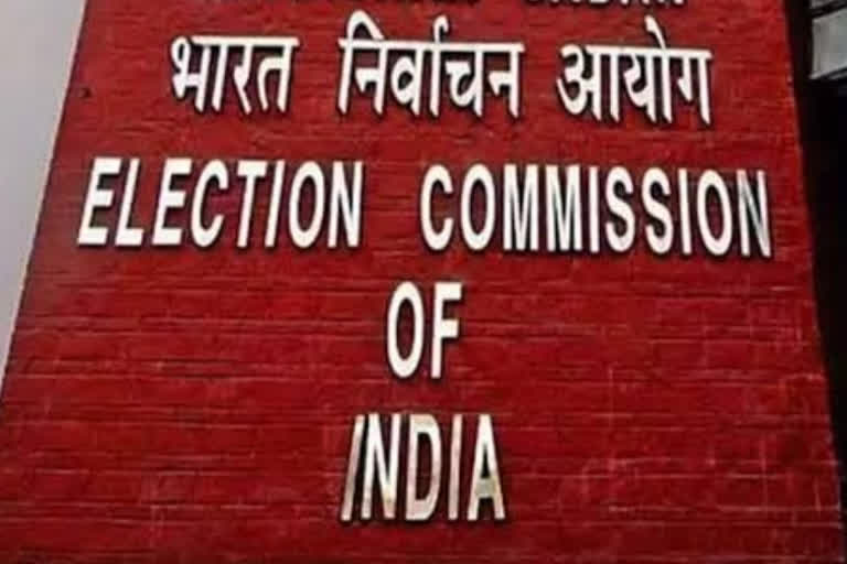 election commission