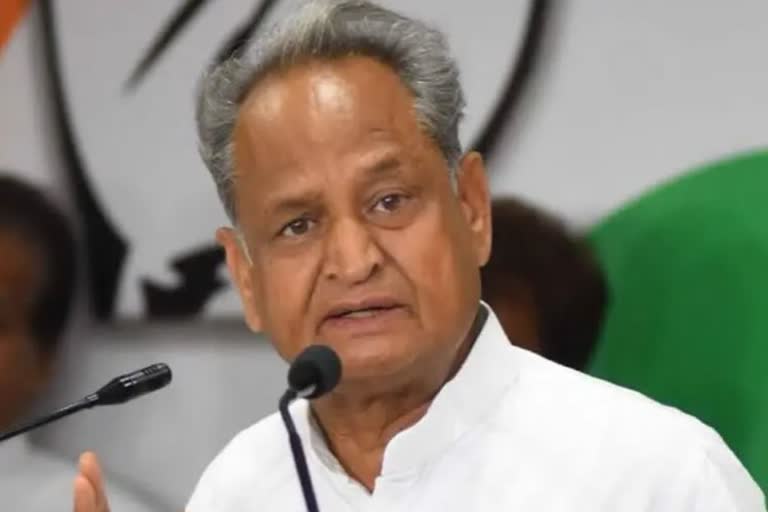 CM Ashok Gehlot,  team will advise to cm gehlot on financial matters