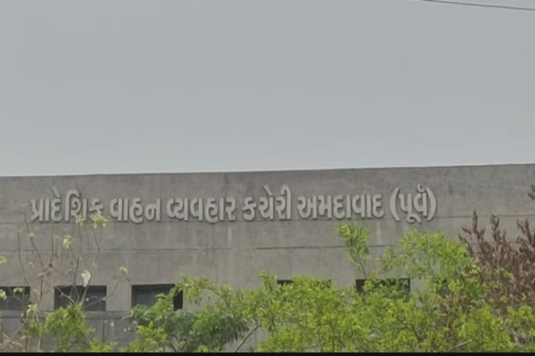 Scams in Vastral RTO: અમદાવાદના વસ્ત્રાલ RTOના હેડ ક્લાર્કે સરકારી તિજોરીને રૂપિયા પોતાના ખિસ્સામાં નાખી 1.83 કરોડની ઉચાપત કરી