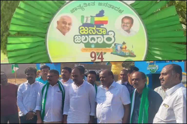 Janata Jaladhare drinking water campaign