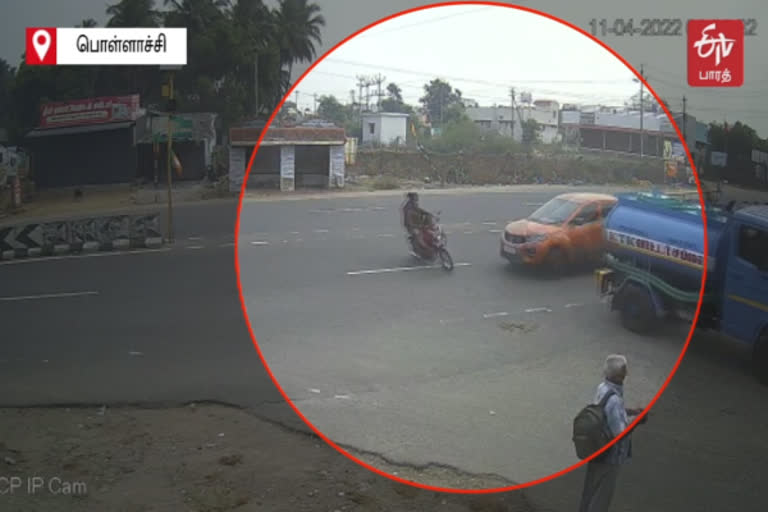 பைக் மீது கார் மோதி விபத்து: ஒரே குடும்பத்தைச் சேர்ந்த 3 பேர் படுகாயம்