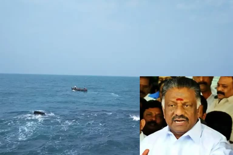 o-panneerselvam-has-condemned-sri-lankan-court-for-asking-for-rs-1-crore-to-give-bail-for-tamil-nadu-fishermenதமிழ்நாடு மீனவர்கள் ஜாமினுக்கு ரூ.1 கோடி கேட்ட இலங்கை நீதிமன்றத்திற்கு ஓபிஎஸ் கண்டனம்