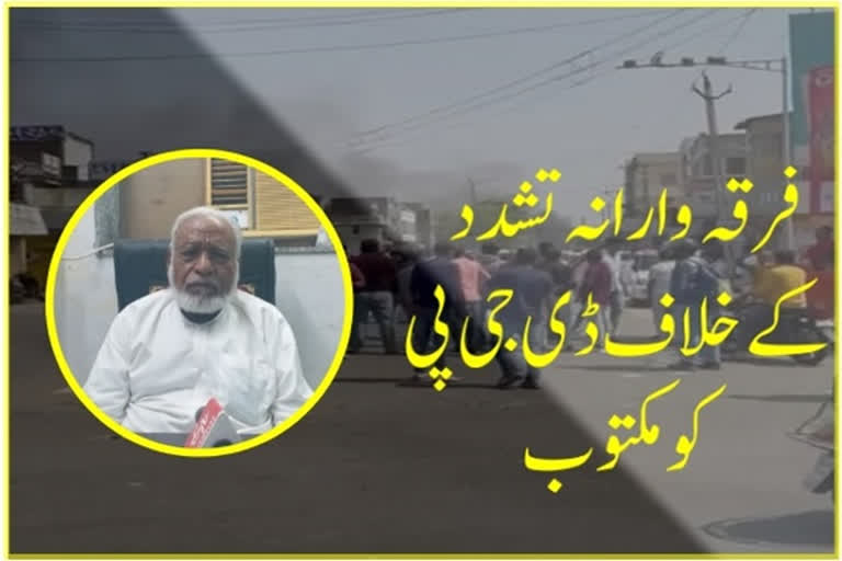 جمعیت العلماء گجرات کے جنرل سکریٹری نثار احمد انصاری