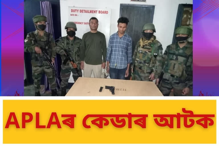 apla cadre arrested by rupai betelian