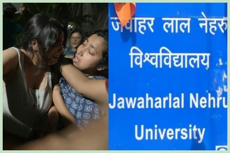 JNU Violence