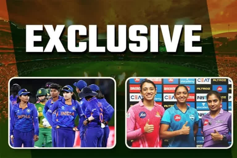 Women's IPL