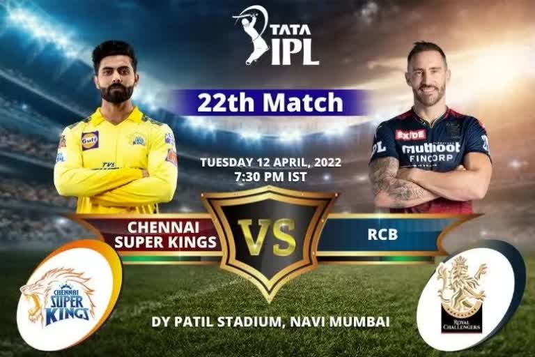 CSK vs RCB