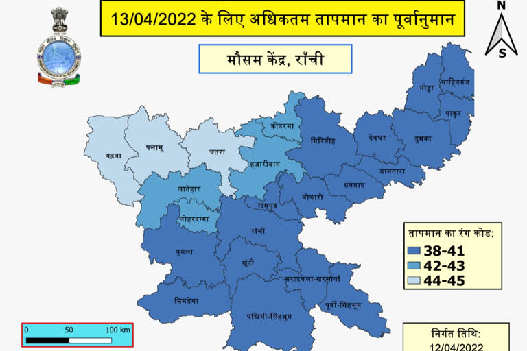 weather update of jharkhand