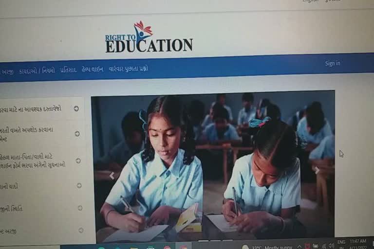 Right to Education Act: રાઇટ ટુ એજ્યુકેશન એક્ટ અંતરગત પાટણ જિલ્લામાં 732 બેઠકો સામે 1997 ફોર્મ ભરાયા