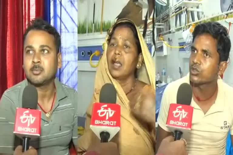 bihar family trapped in Trikut Parvat