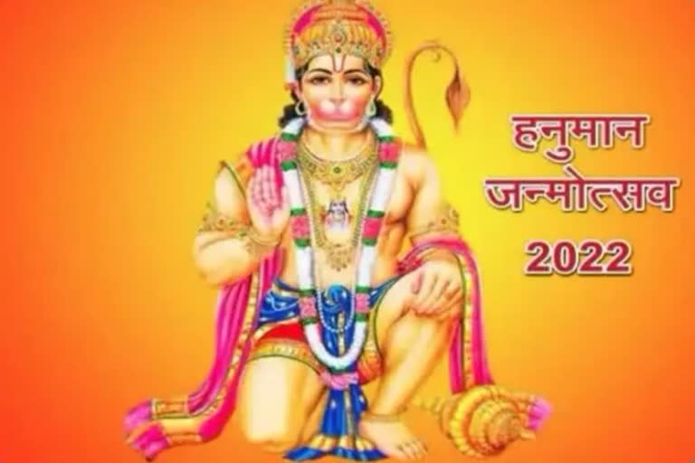 Hanuman Jayanti 2022