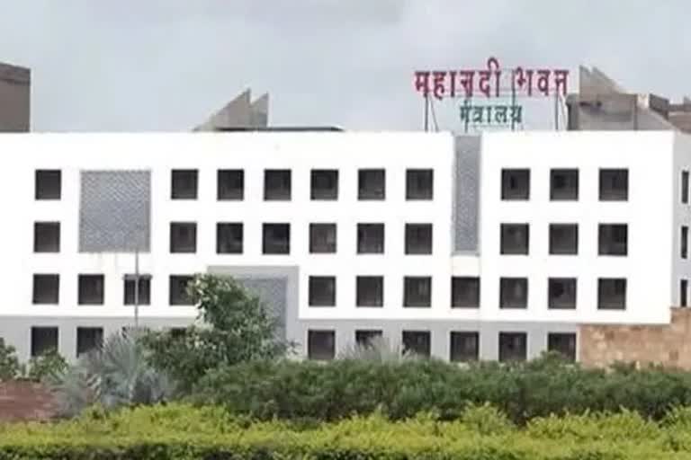 Ministry of Chhattisgarh