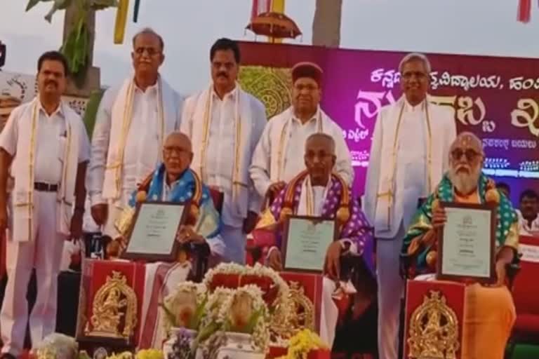 Hampi Kannada University's 30th Nudihabba