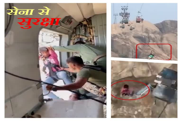 Trikut Hills Ropeway Incident in Deoghar