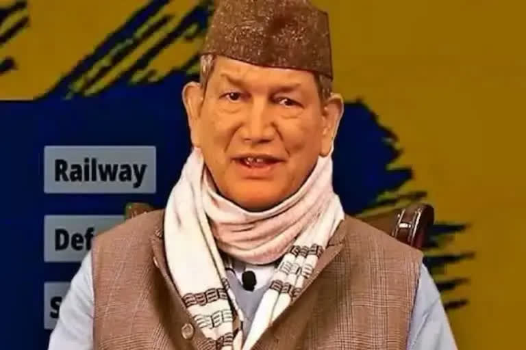 Harish Rawat remembered the colleagues