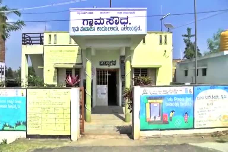 Elarampura Gram panchayath in tumkur