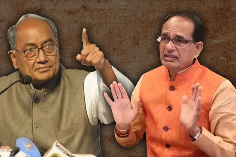 Digvijay Singh demanded registration of case against Shivraj Singh posting fabricated video of Rahul Gandhi on Twitter